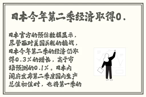 日本无吗无卡v清免费网站